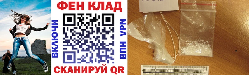 Купить  Мурино  АМФЕТАМИН VHQ 