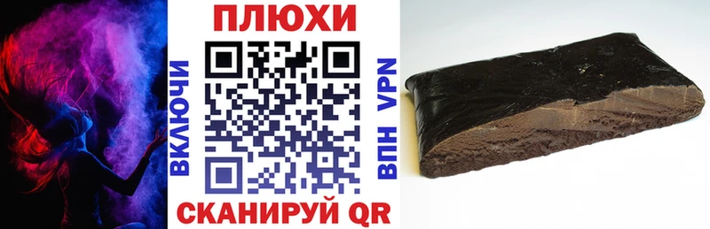 Купить где  Мурино  ГАШИШ VHQ 