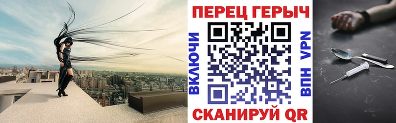 ГЕРОИН хмурый  Купить  Мурино 