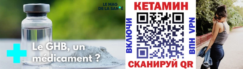 Купить где  Мурино  Кетамин VHQ 
