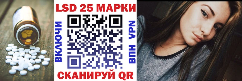 Купить где  Мурино  Лсд 25 экстази ecstasy 