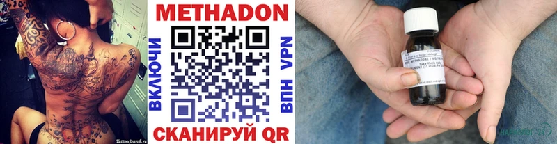 Метадон мёд  Купить  Мурино 