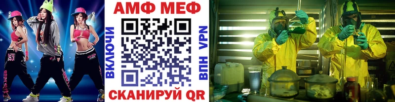 Купить  Мурино  Первитин витя 